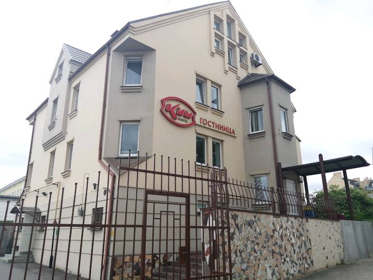 Ким