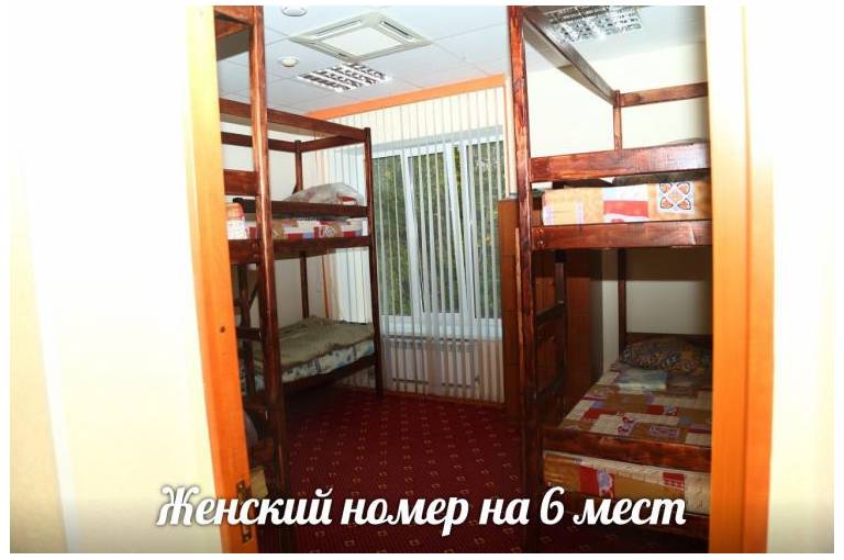 Hostel