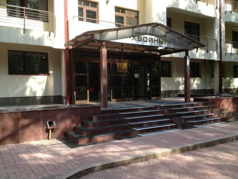 Санаторий-профилакторий Хвойный