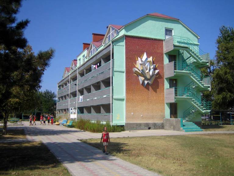 Уральские Самоцветы