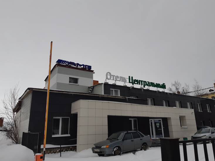 Центральный 2* Россия, Петрозаводск