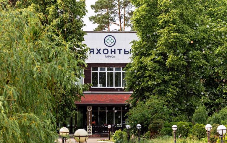 Яхонты заповедник Таруса