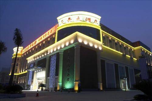 Tianhao Hotel 3* Китай, Гуанчжоу