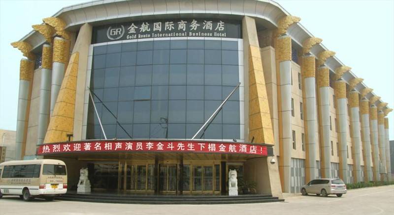 Beijing Airport GR  International Business Hotel 4* Китай, Пекин
