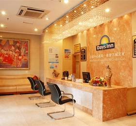 Days Inn City Centre Xian в Сиане