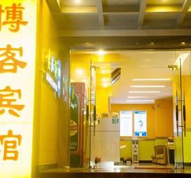 Blog Hotel в Гуанчжоу