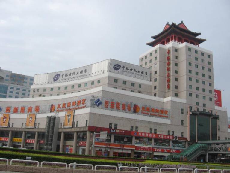 Zhongyu Century Grand Hotel