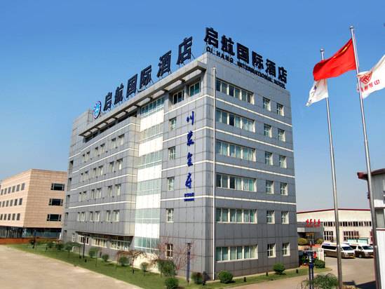 Beijing Qihang International Hotel 3* Китай, Пекин