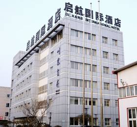 Beijing Qihang International Hotel в Пекине