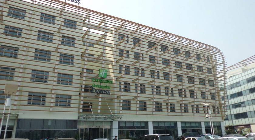 Holiday Inn Express Tianjin Binhai 3* Китай, Тяньцзинь