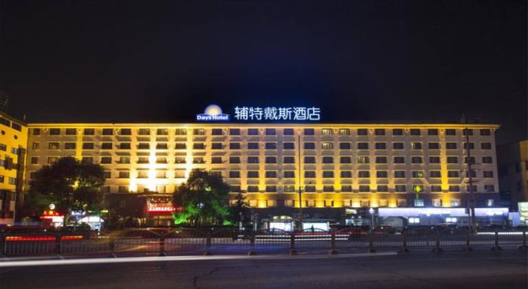 Days Hotel Frontier Pudong