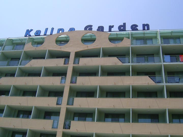 Калина Гарден
