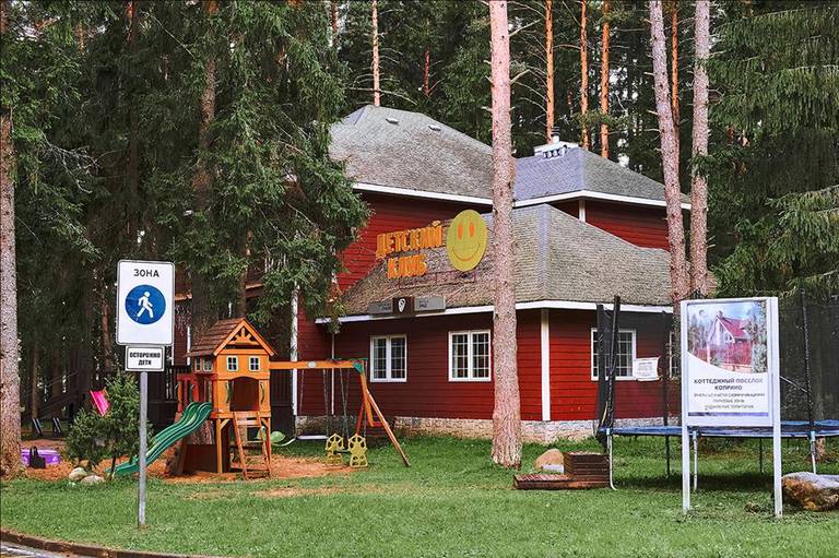 Парк Отель Бухта Коприно