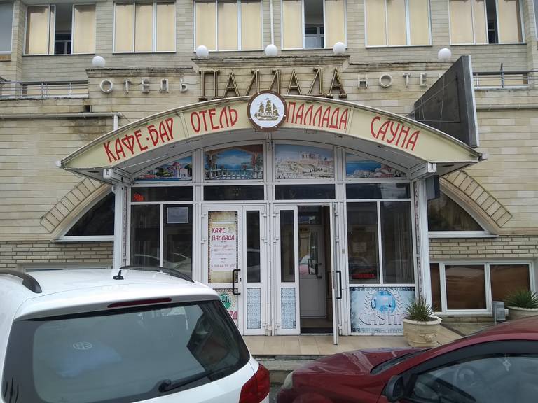 Паллада отель