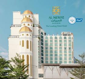 Отдых в Al Meroz Hotel Bangkok - The Leading Halal Hotel - Таиланд, Бангкок