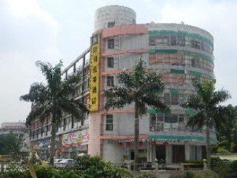 Garden Inn Liuhua Hu