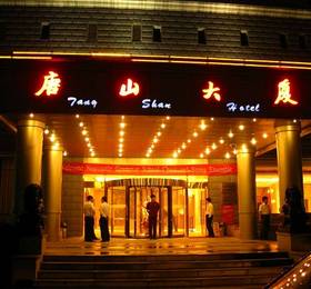 Туры в Tangshan Hotel в Китае