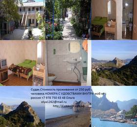 Туры в Guest House 7YA в России