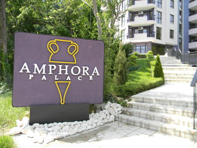 Амфора Палас Apart