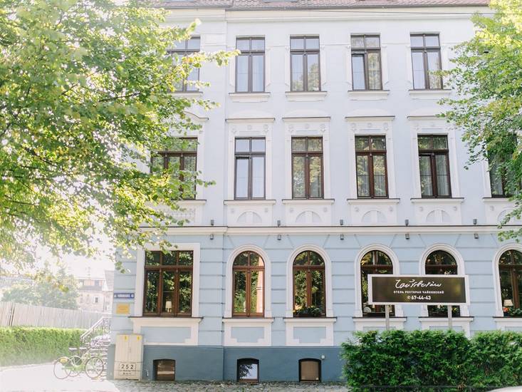 Чайковский 4* Россия, Калининград