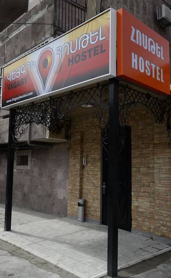Vagary Hostel хостел Армения, Ереван