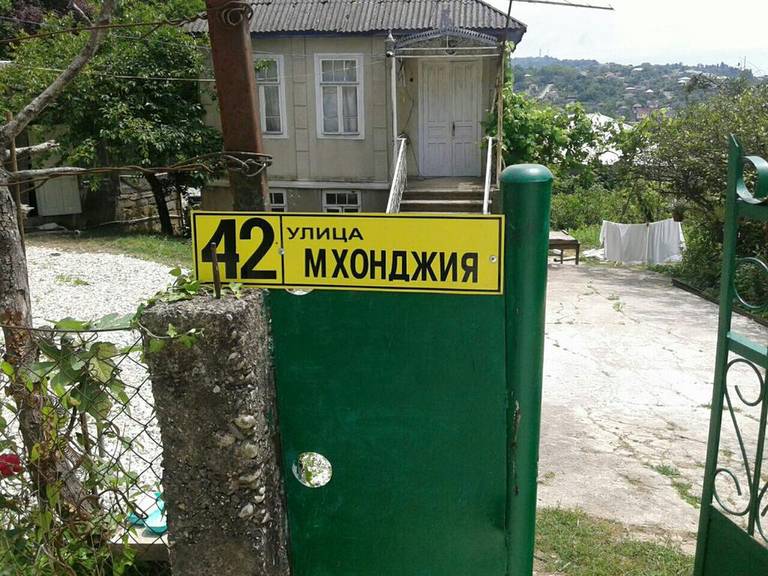 Teremok Guest House