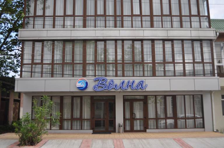 Inn Volna