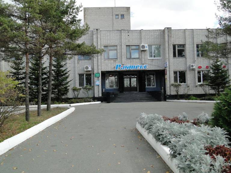 Raitex Hotel