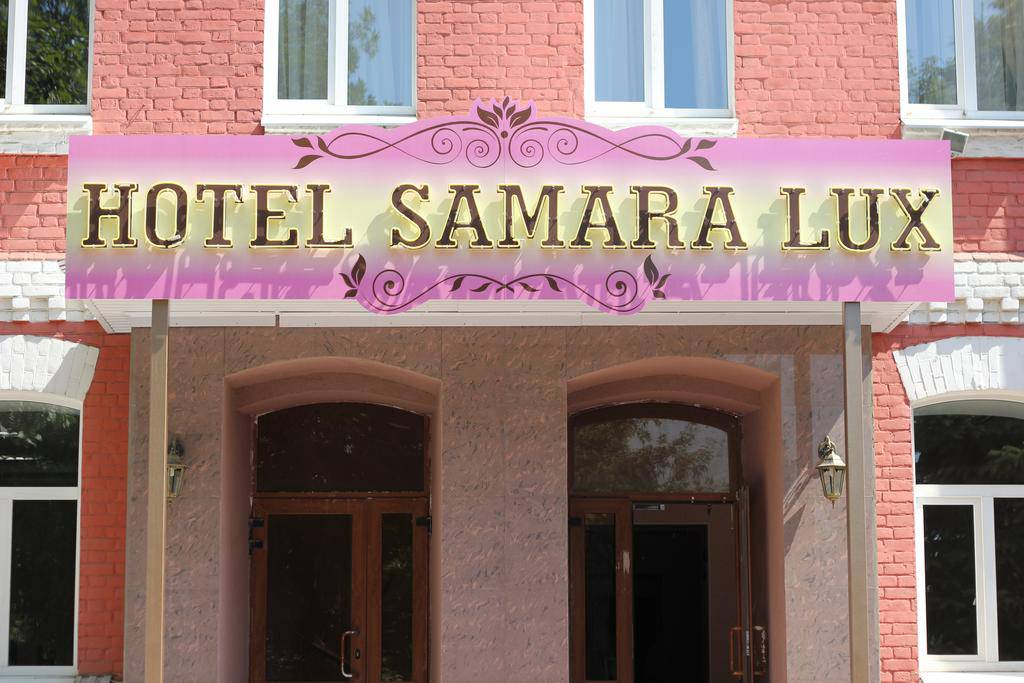 Hotel Samara Lux 3*