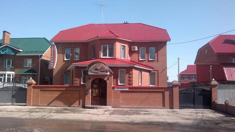 Hotel Zemchuzhnaya