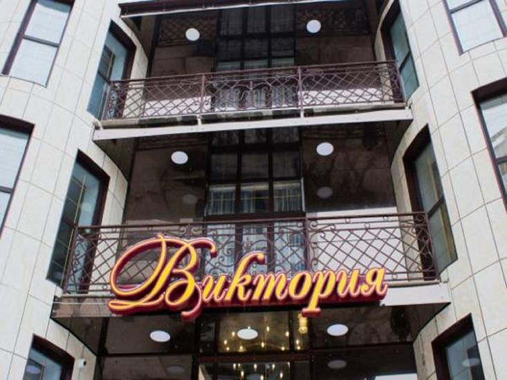Viktoria Hotel 3* Россия, Самара