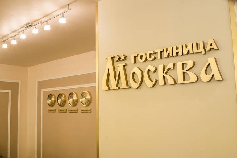 Moscow