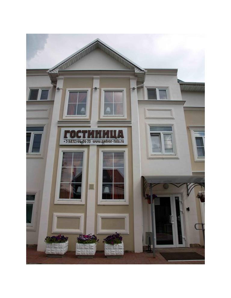 Podvorye Hotel