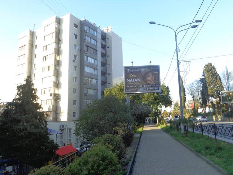 Room in Apartment on Gorkogo