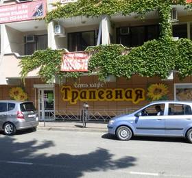 Туры в Cottage u Morporta в России