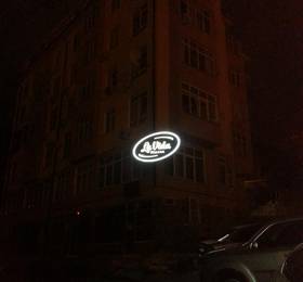 Туры в Apartment on Khlebozavodskoy 6A в России