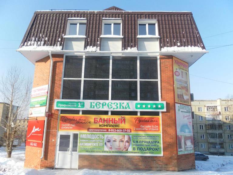 Hotel Berezka