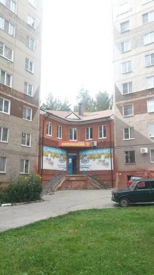 Guest House Domashniy Россия, Златоуст