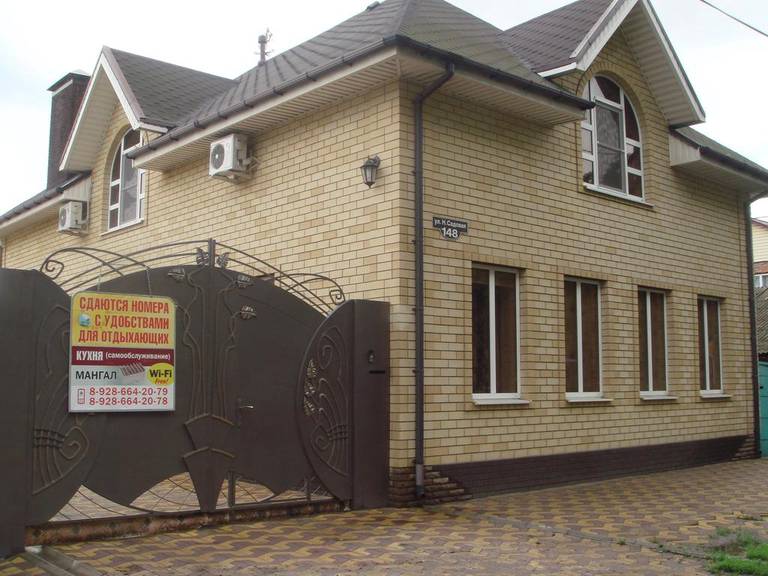 Guest House on Nizhnesadovaya