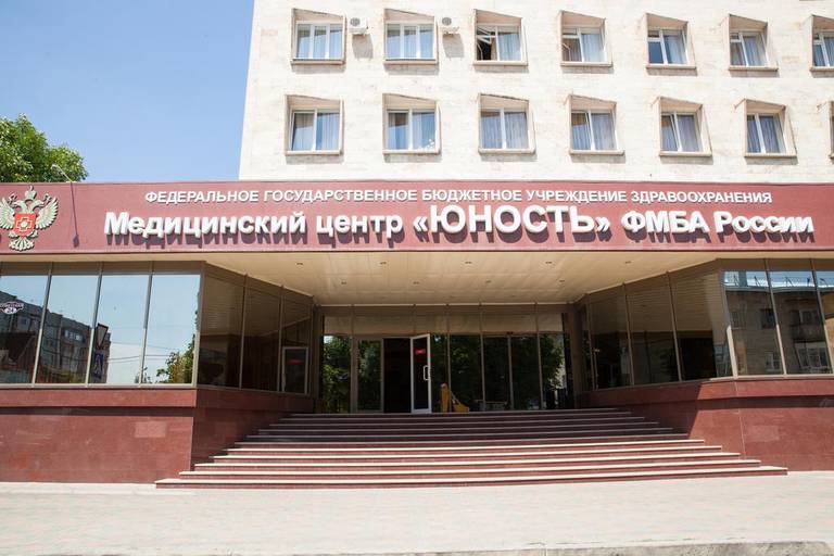 Medical Centre Yunost