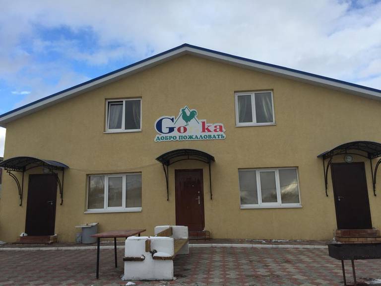 Guest House Gor.ka