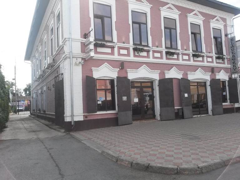 Blackberry Hotel