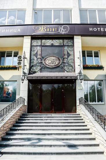 Vizit Hotel 4* Россия, Екатеринбург