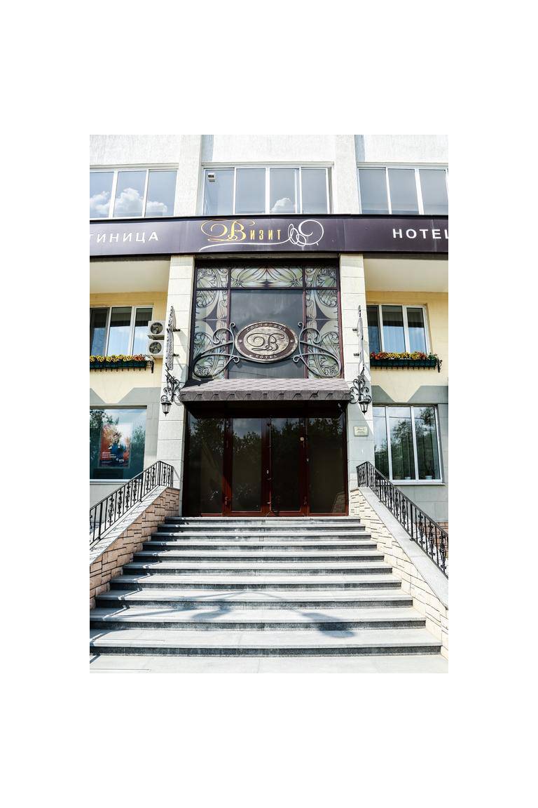 Vizit Hotel