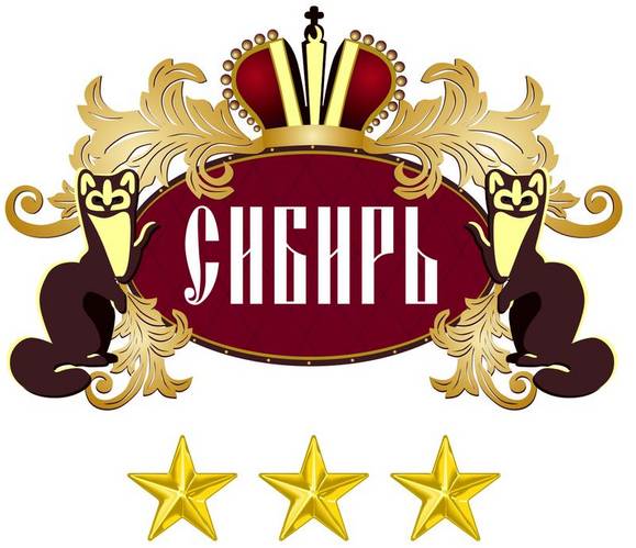 Hotel Sibir 3* Россия, Екатеринбург