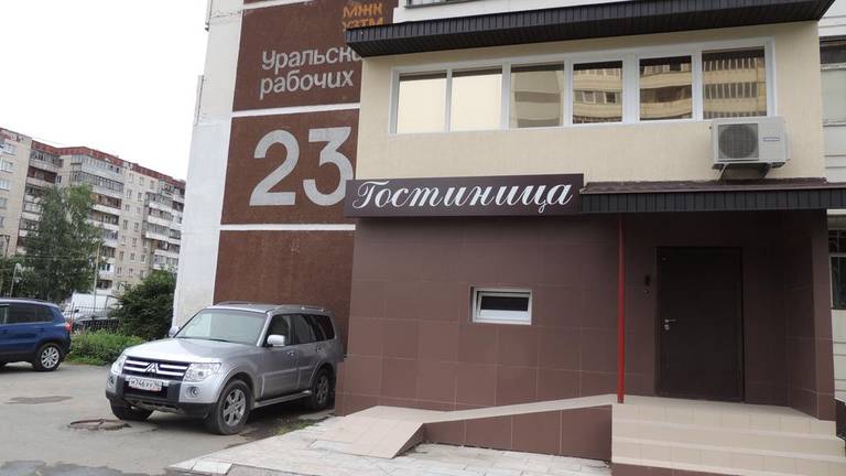 Mini-Hotel Aleksa