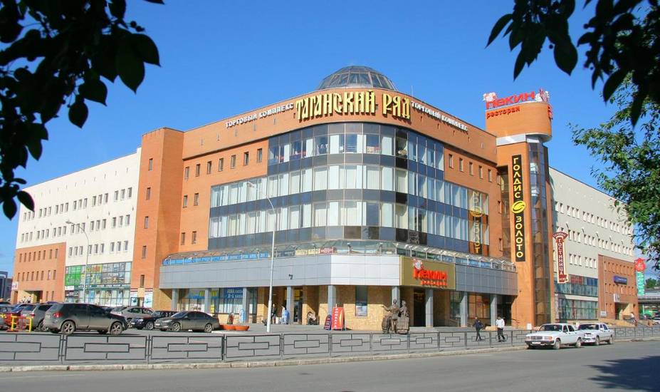 Taganskaya Hotel 2* Россия, Екатеринбург