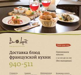 Отдых в Apartment Territoriya Komforta - Россия, Ярославль