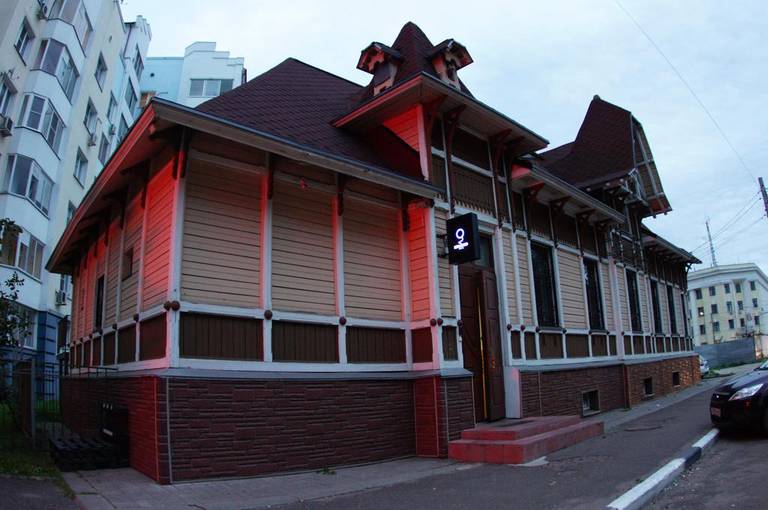 Hostel Kislorod O2