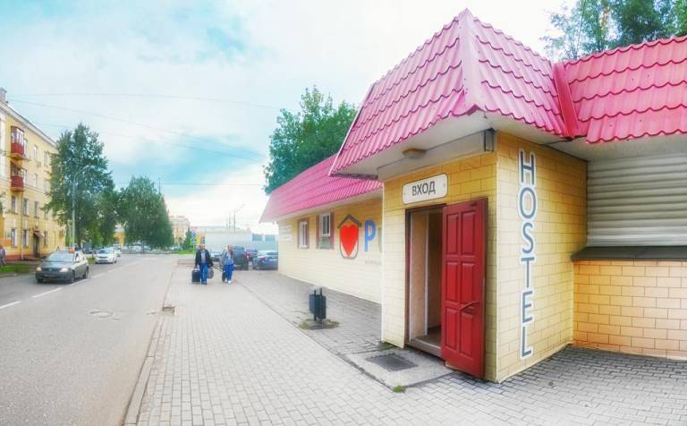 Hostel Putnik